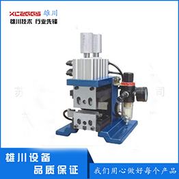 气动剥皮扭线机