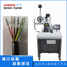 护套芯线打端机